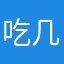 吃几个小时饺子