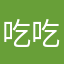 吃吃喝喝,運動健身,自由自在