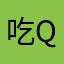 吃瓜群众q q q