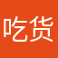 吃货菇凉