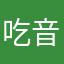 吃音改善したい