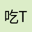 吃Tpm8571840