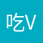 吃v女女呢