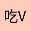 吃v膝关节女孩