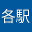 各駅停車和光市行き