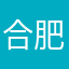 合肥张继科