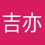 吉亦i4Dn