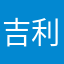 吉利风速3