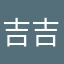 吉吉国王学院风