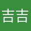 吉吉船长