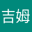 吉姆斯特朗