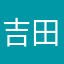 吉田正博