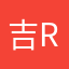 吉祥z r r