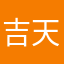 吉野川 天魔