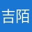 吉陌職人