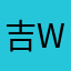 吉www.