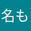 名も無きロブロ好き