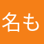 名も無き人っぽい人