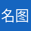 名图彭敏姐牛
