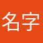 名字就叫甘小平