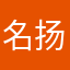 名扬世傲妮二二