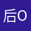 后OOK