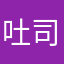 吐司的媽咪