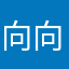 向向，，。？