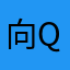 向日葵q q q