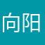 向阳ya