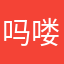 吗喽111