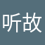 听故事长大