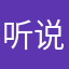 听说写了评论才能用么