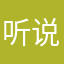 听说好评才可以用？