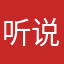 听说我的昵称一直被使用