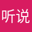 听说昵称要长才不会雷同