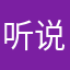 听说有人夸我帅