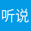 听说要评论啊。