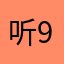 听910风