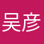 吴彦祖QAQ鲨鱼辣椒