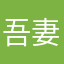吾妻銀河