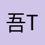 吾t y y