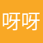 呀呀呀小白牙