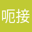 呃接到个防城港市