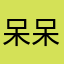 呆呆兔/.