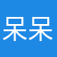 呆呆ingsjsj