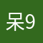 呆99‘，ù