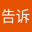 告诉你毛的名称