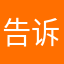 告诉手售二手车￼