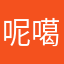呢噶895